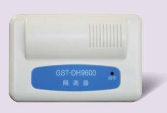 重庆海湾GST-DH9600总线隔离器