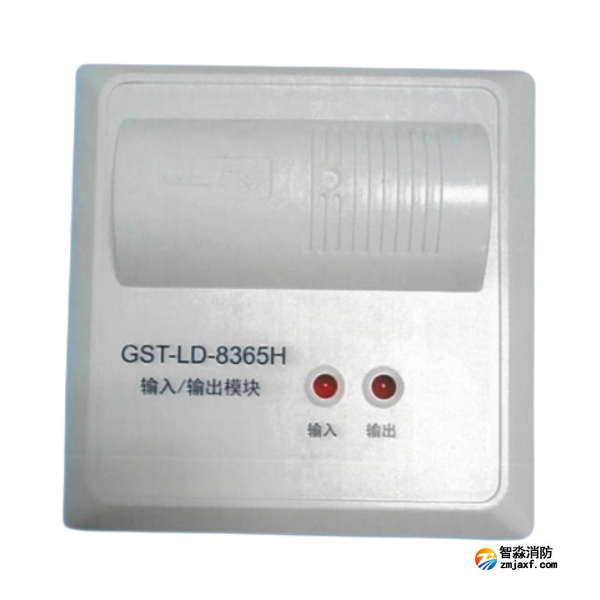 海湾GST-LD-8365H输入/输出模块 海湾GST-LD-8365H输入/输出模块